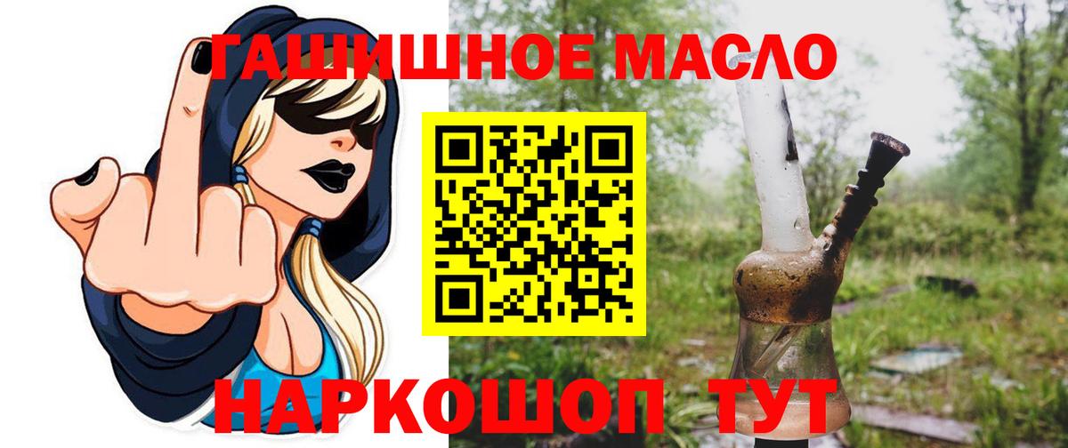 ТГК концентрат Гагарин