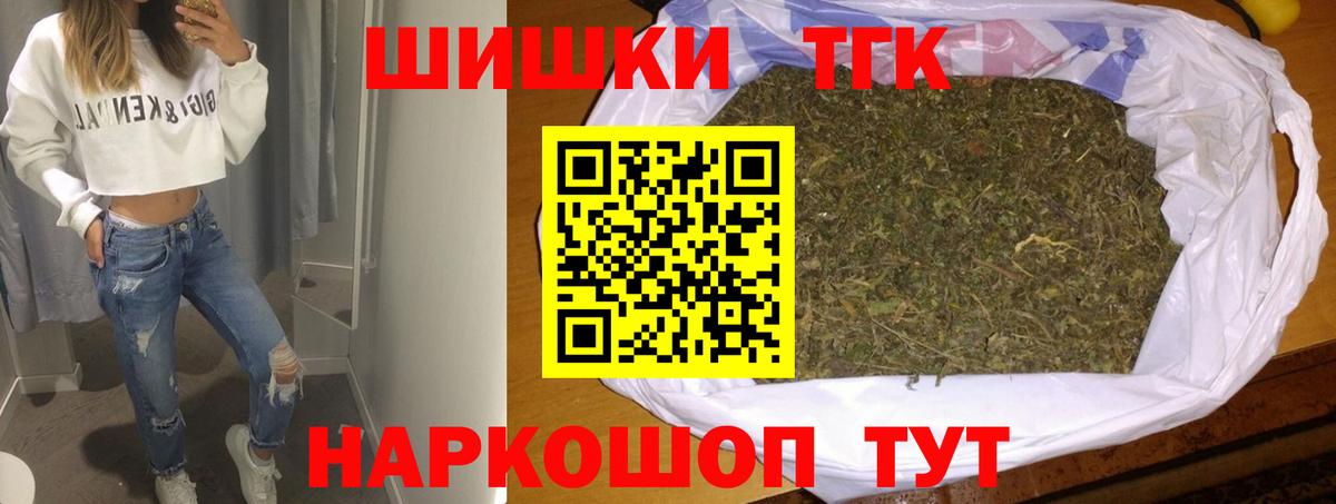 МАРИХУАНА конопля Гагарин