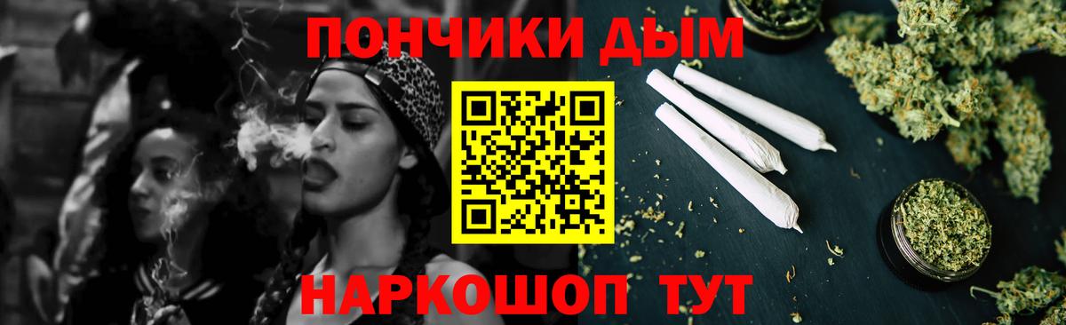 Гагарин  Каннабис Amnesia  Канабис Ganja  Каннабис сатива  Вход с VPN 